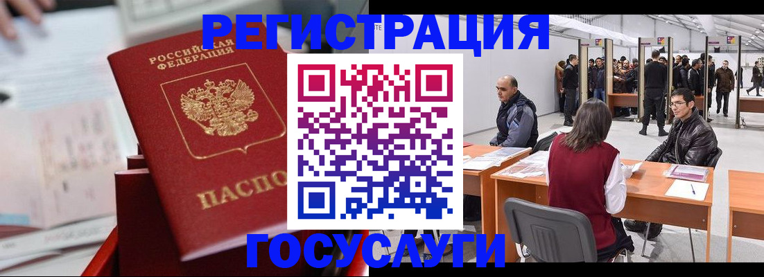 прописка поиск в Чернушке