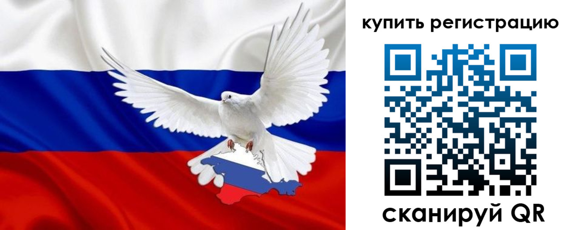 прописка 2025 в Чернушке